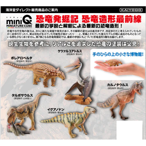 MINIQ Dinosaurs