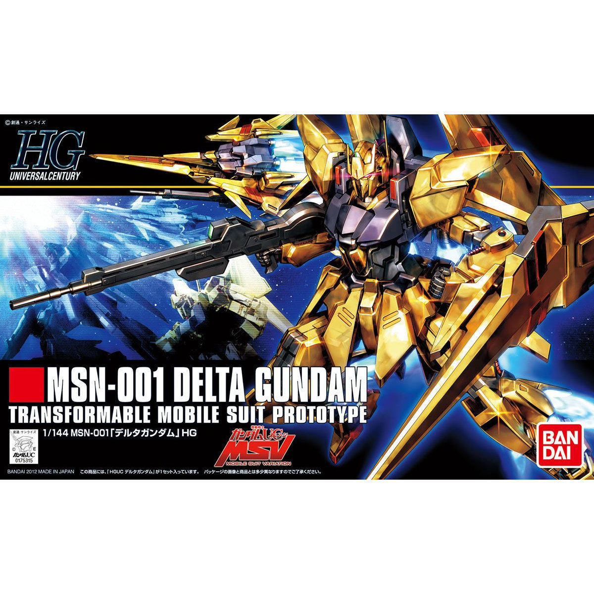 BH HG 1/144 HGUC DELTA GUNDAM