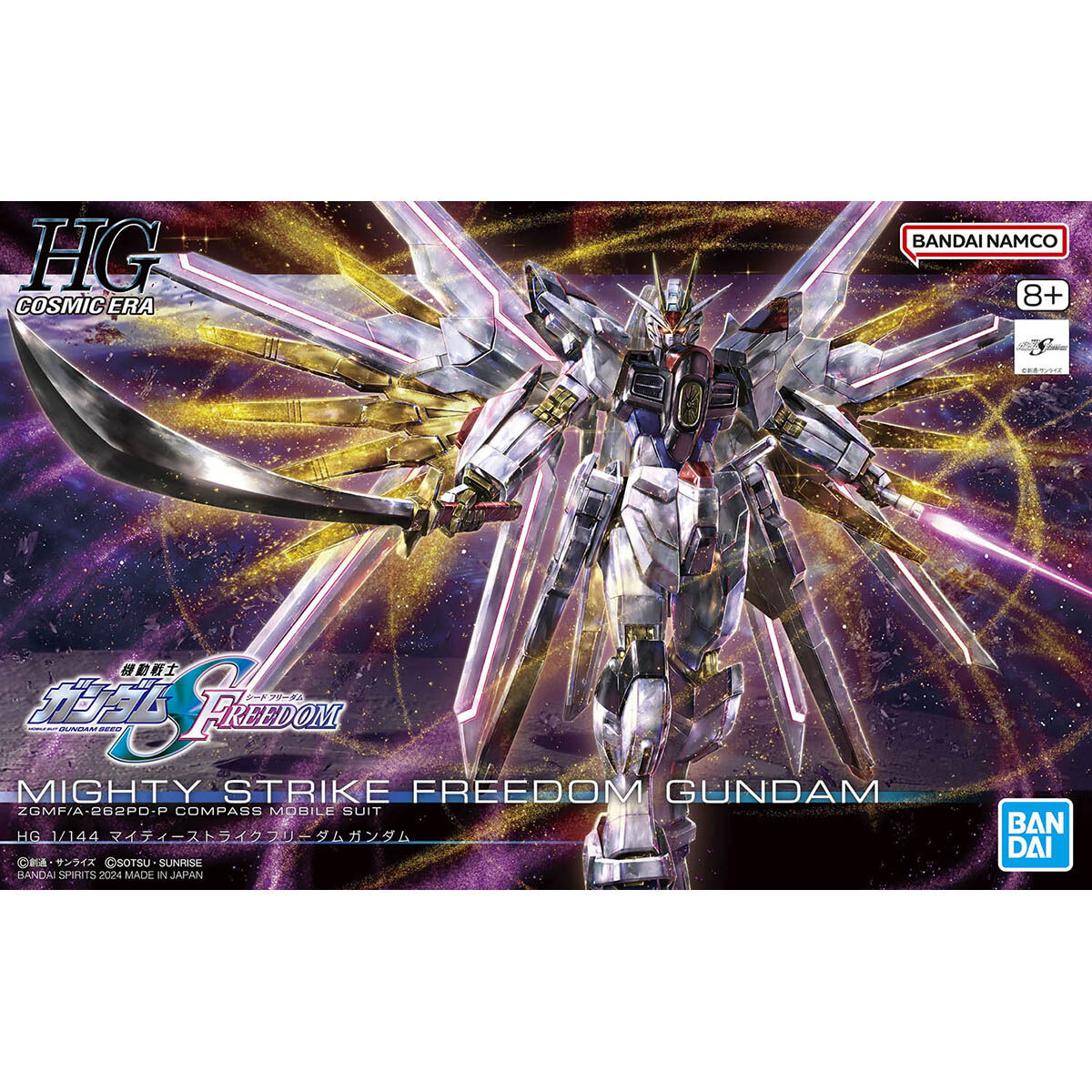 BH HG 1/144 MIGHTY STRIKE FREEDOM GUNDAM