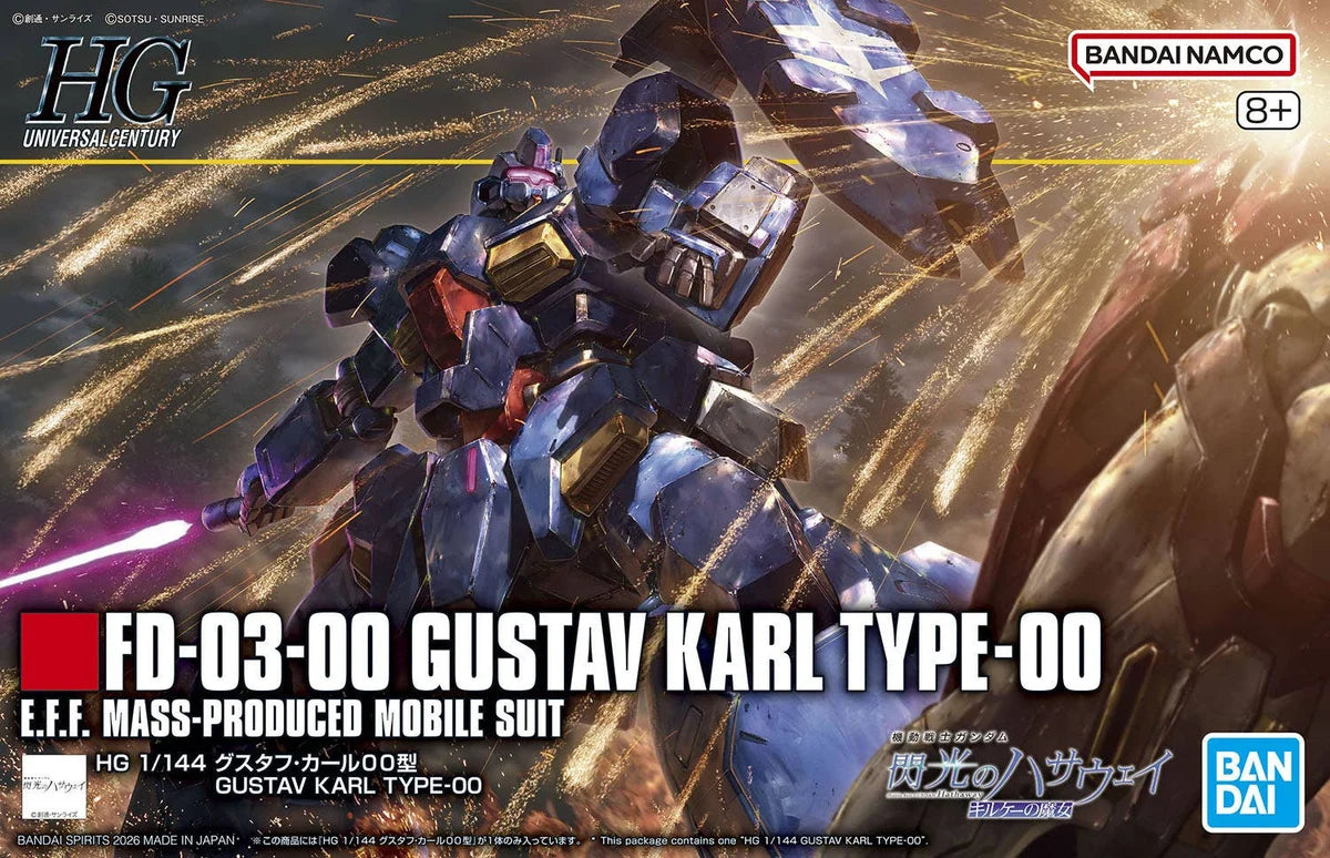 BH HG 1/144 GUSTAV KARL TYPE-00