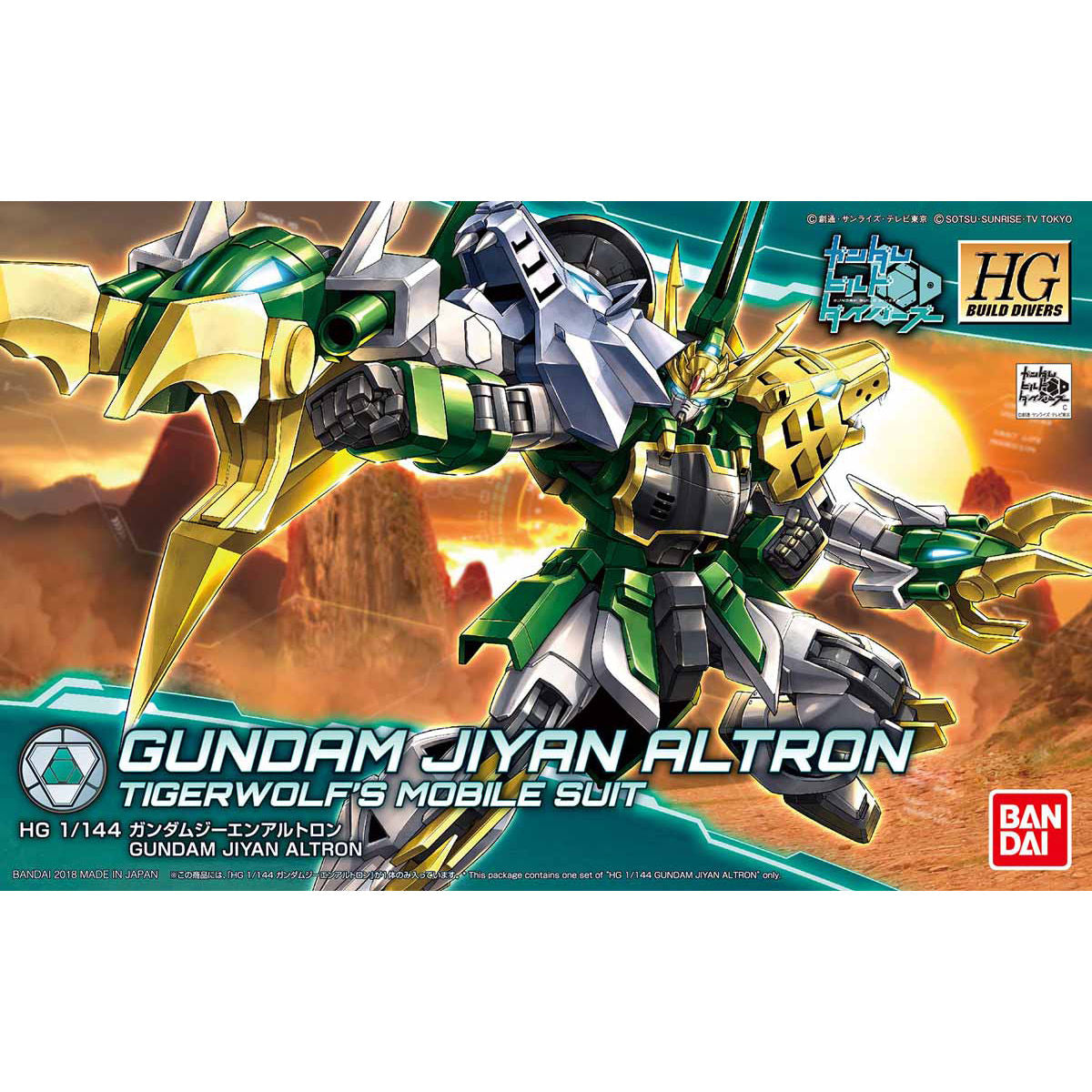 BH HG 1/144 GUNDAM JIYAN ALTRON / MODEL KIT