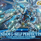 BH HG 1/144 GUNDAM G-SELF PERFECT PACK