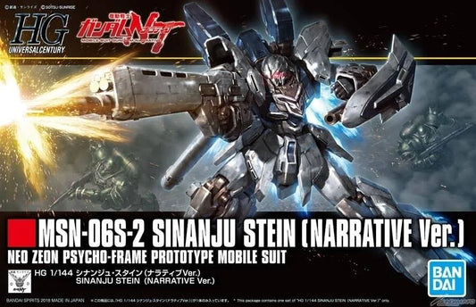 BH HGUC 1/144 SINANJU STEIN NARRATIVE Ver.