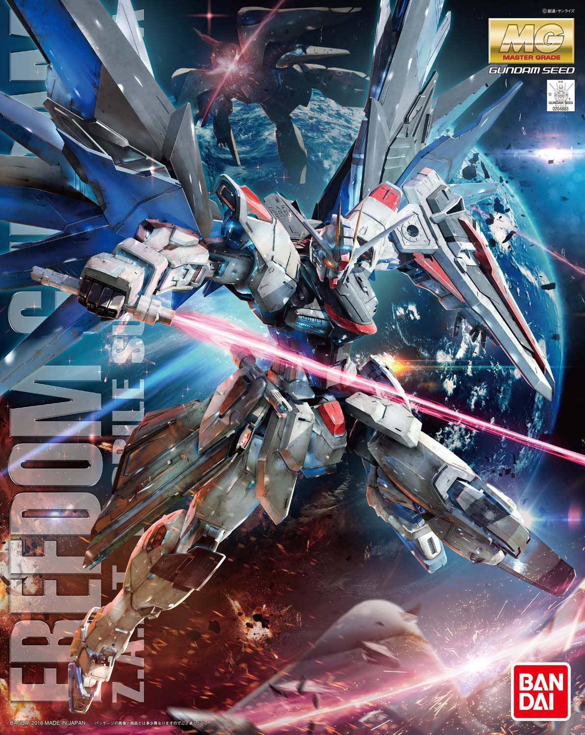 BH MG 1/100 FREEDOM GUNDAM Ver.2.0