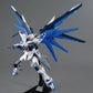 BH MG 1/100 FREEDOM GUNDAM Ver.2.0