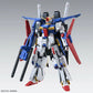 BH MG 1/100 FULL ARMOR ZZ GUNDAM Ver.Ka