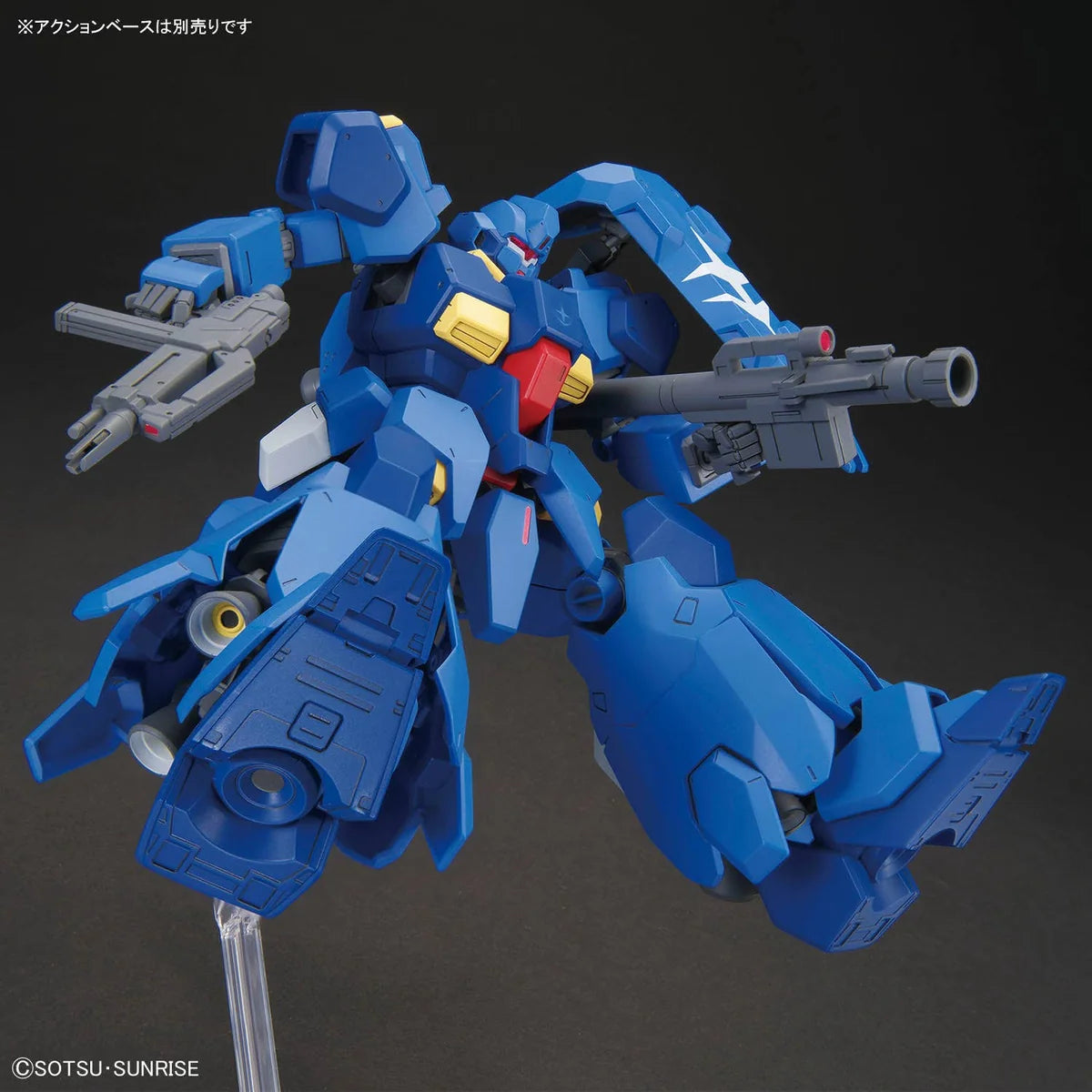 BH HG 1/144 GUSTAV KARL TYPE-00