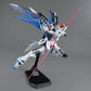 BH MG 1/100 FREEDOM GUNDAM Ver.2.0