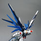 BH MG 1/100 FREEDOM GUNDAM Ver.2.0