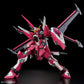 BH HG 1/144 INFINITE JUSTICE GUNDAM Type II