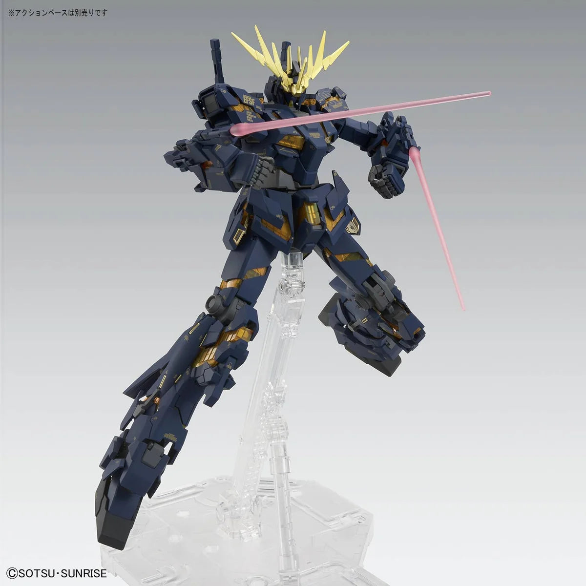 BH MG 1/100 UNICORN GUNDAM 02 BANSHEE Ver.Ka