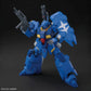 BH HG 1/144 GUSTAV KARL TYPE-00