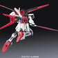 BH RG 1/144 AILE STRIKE GUNDAM