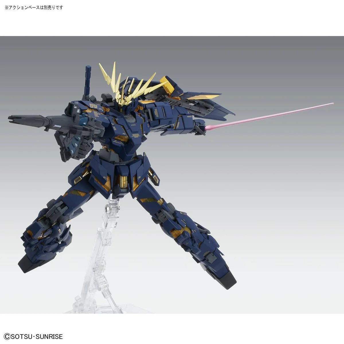 BH MG 1/100 UNICORN GUNDAM 02 BANSHEE Ver.Ka