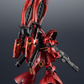 Bandai RG 1/144 Force Impulse Gundam  [Gundam]