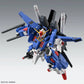 BH MG 1/100 FULL ARMOR ZZ GUNDAM Ver.Ka