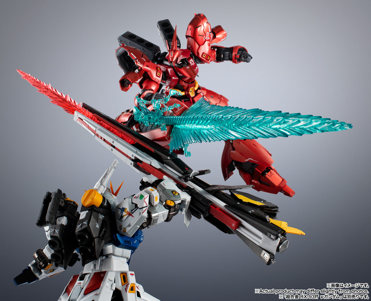 Bandai RG 1/144 Force Impulse Gundam  [Gundam]