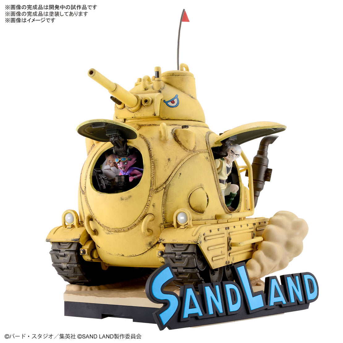 Bandai 1/35 Sand Land Tank 104 [Sand Land]