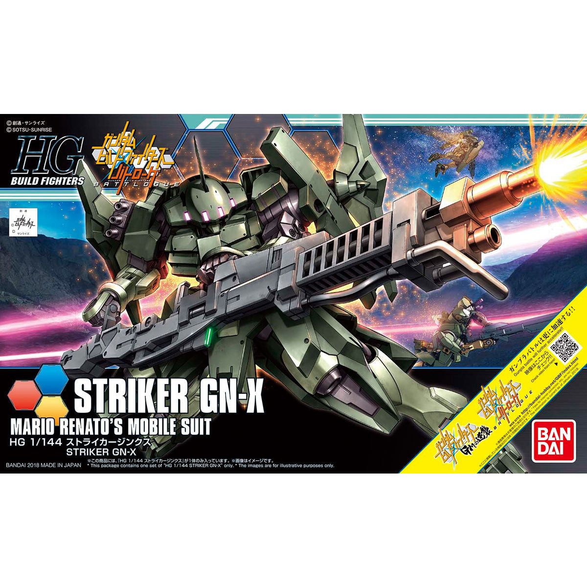 Bandai Modle Kit HG Striker GN-X Mario Renato’s Mobile Suit [Gundam]