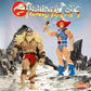 Super 7 Lion-O & Monkian [ThunderCats]