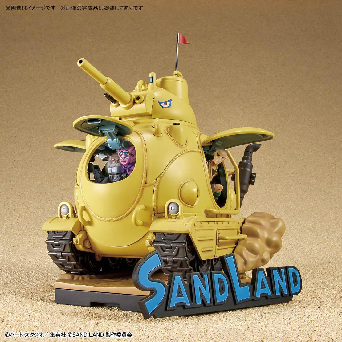 Bandai 1/35 Sand Land Tank 104 [Sand Land]