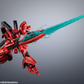 Bandai RG 1/144 Force Impulse Gundam  [Gundam]