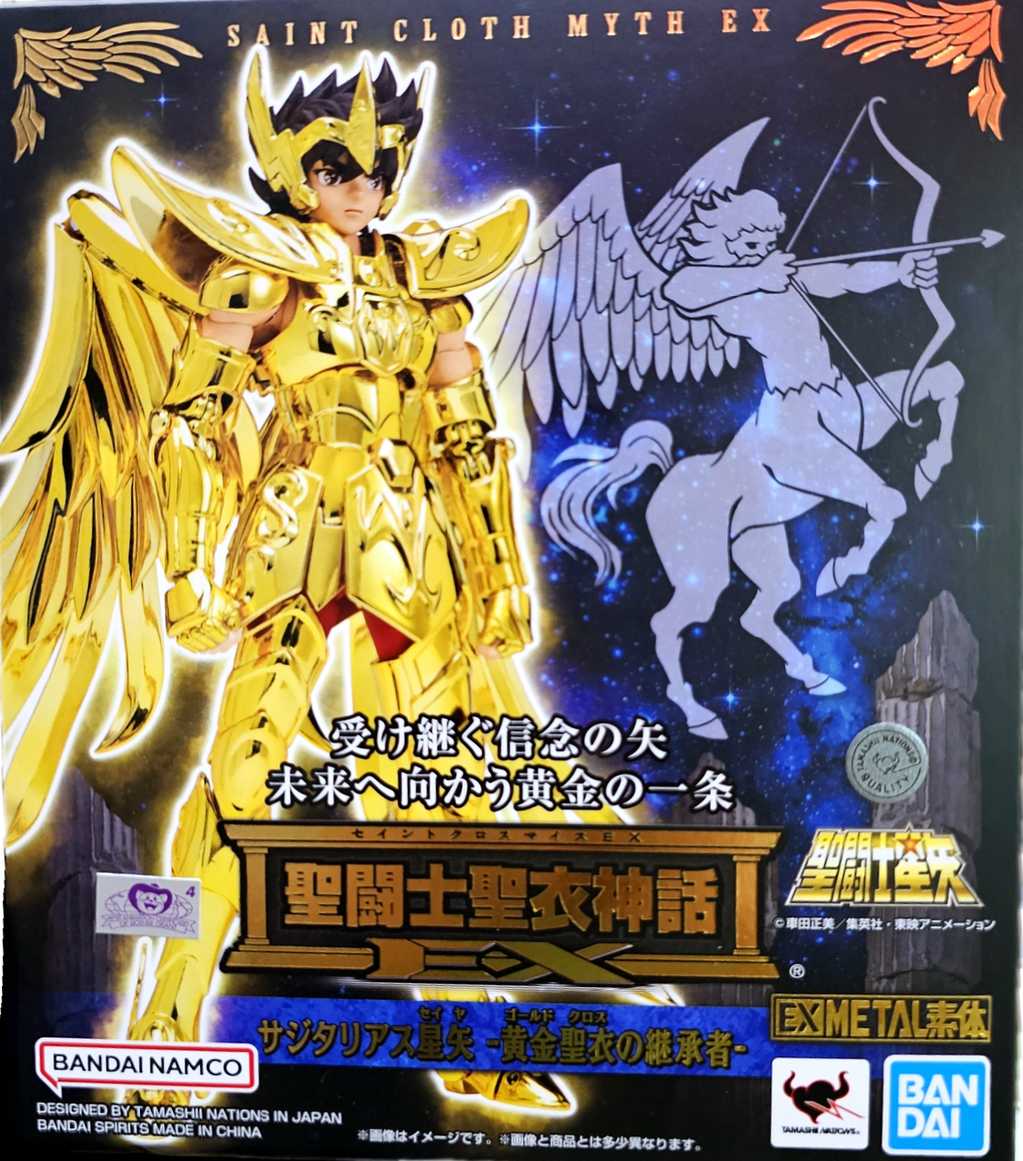 MYTH CLOTH EX METAL Sagittarius Seiya (- Inheritor of the Gold Cloth -) - [Saint Seiya]