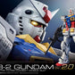 Bandai RX-78-2 Gundam (Ver 2.0) E.F.S.F. Prototype Close Combat Mobile Suit [Gundam]