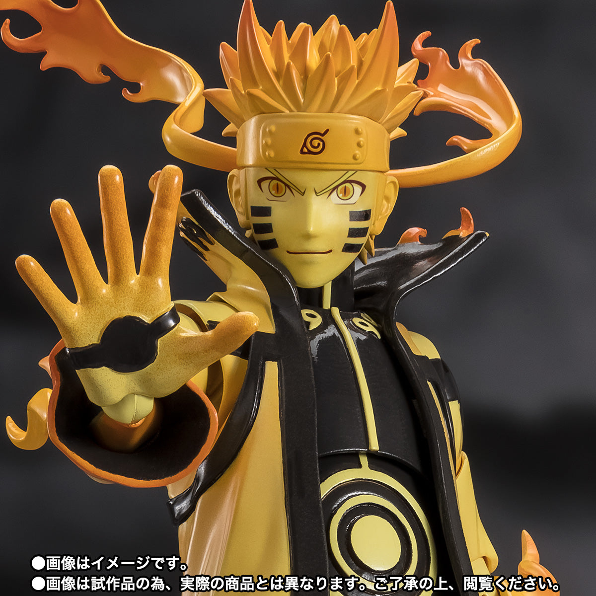 S.H. Figuarts Naruto Uzumaki [Karuma Link Mode] (- Courageous Strength That Binds -) - [Naruto Shippuden]