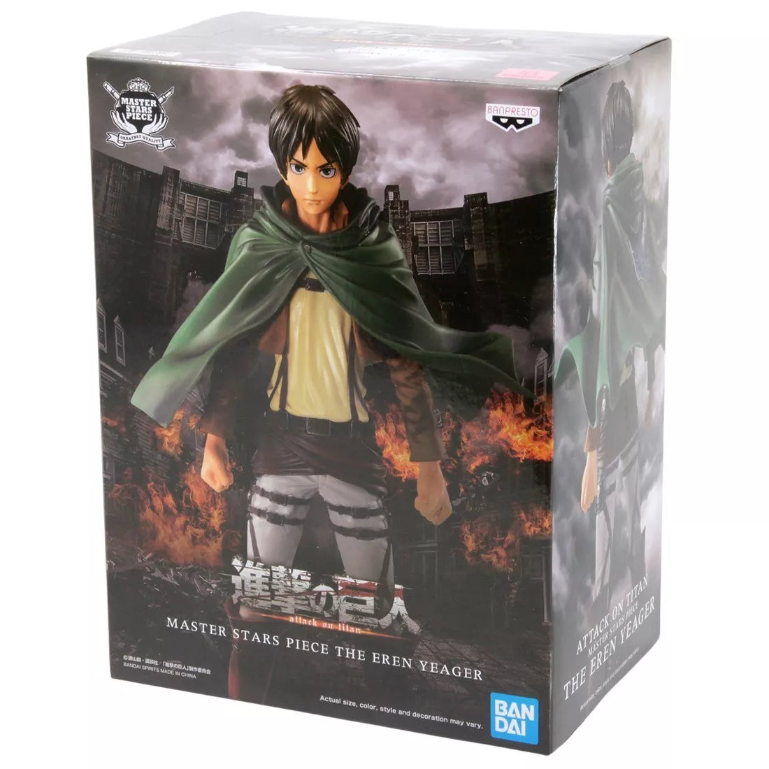 Banpresto Eren Yeager [Attack on Titan]