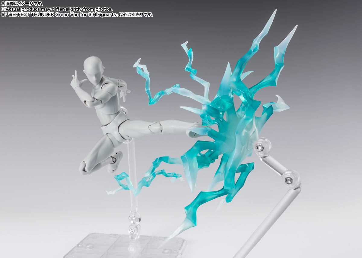 S.H. Figuarts Effect Thunder Green Ver [S.H. Figuarts]