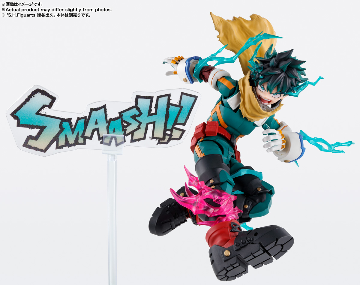 S.H.Figuarts Plus Ultra Option Parts Set [My Hero Academia]