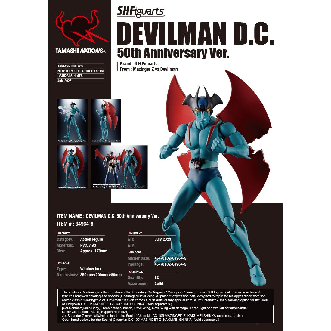 Devilman D.C. 50th Anniversary Ver. - SH Figuarts -