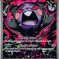 MORPEKO EX