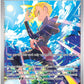 GLADION'S FINAL BATTLE