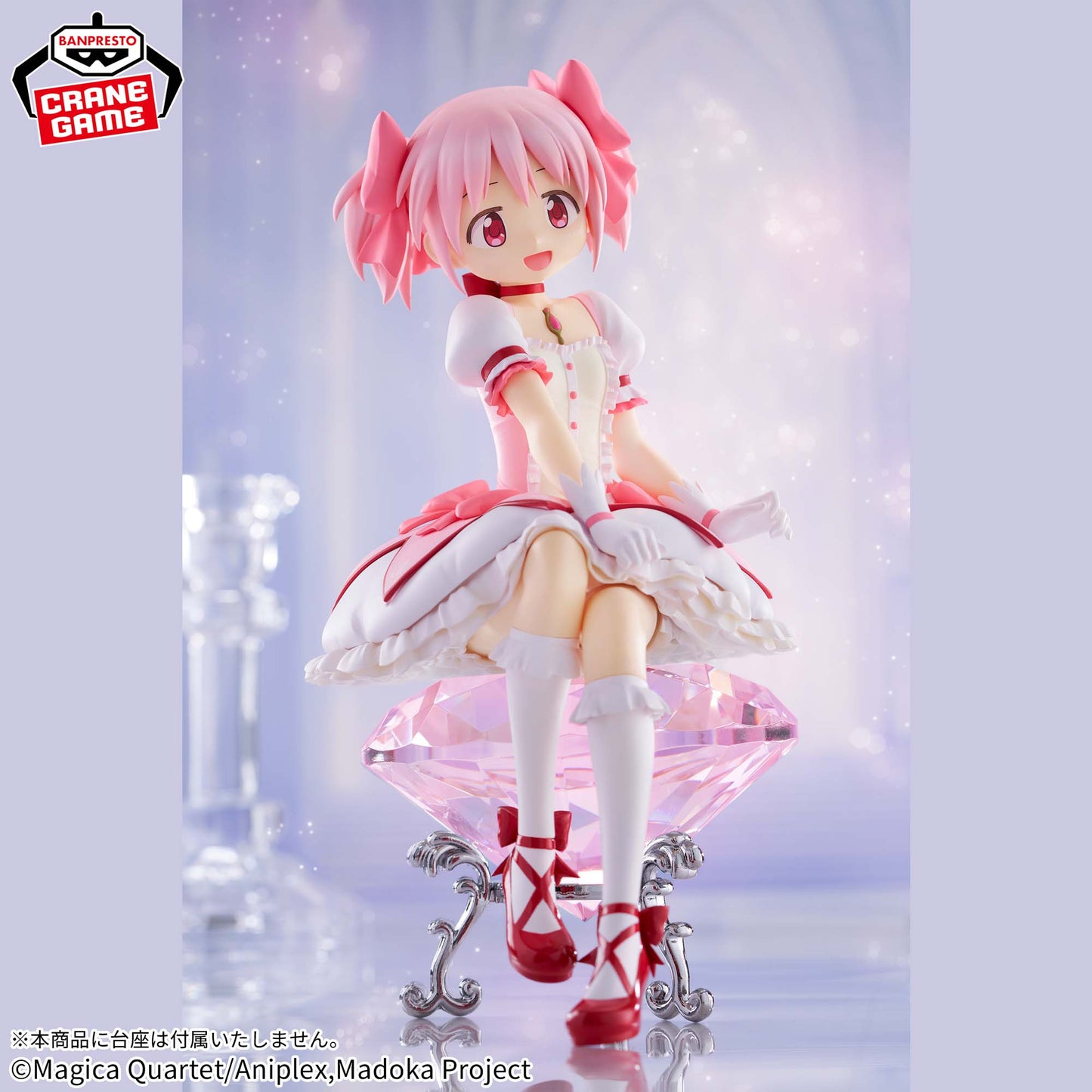 Banpresto: Puella Magi Madoka Magica The Movie Rebellion - Madoka Kaname