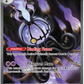 MEGA CHANDELURE EX