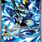 MEGA ZERAORA EX