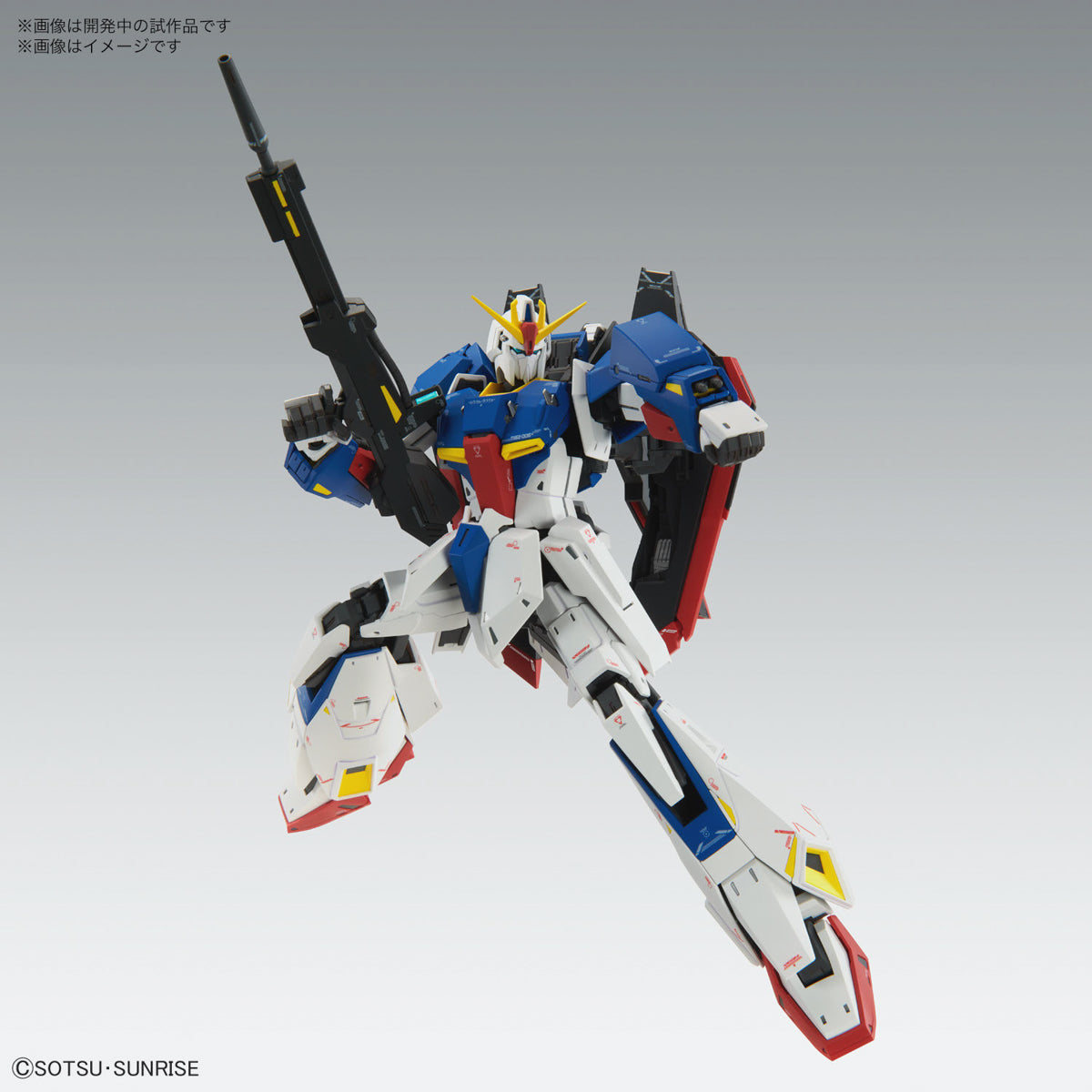 Bandai Mobile Suit MSZ-006 Zeta Gundam (Ver. Ka) [Mobile Suit Gundam]