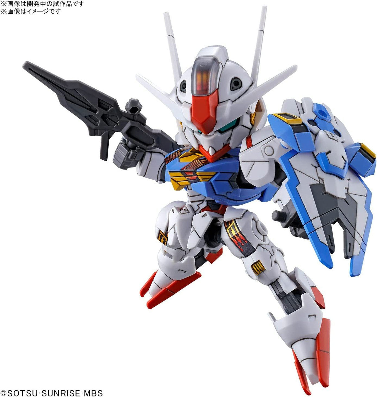 Bandai XVX-016 Gundam Aerial (blufin) [SD Gundam]
